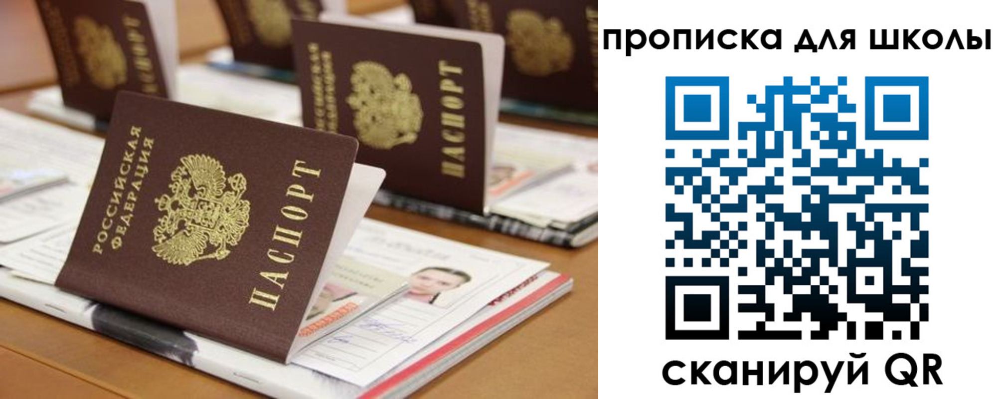 временная регистрация надежно в Нытве
