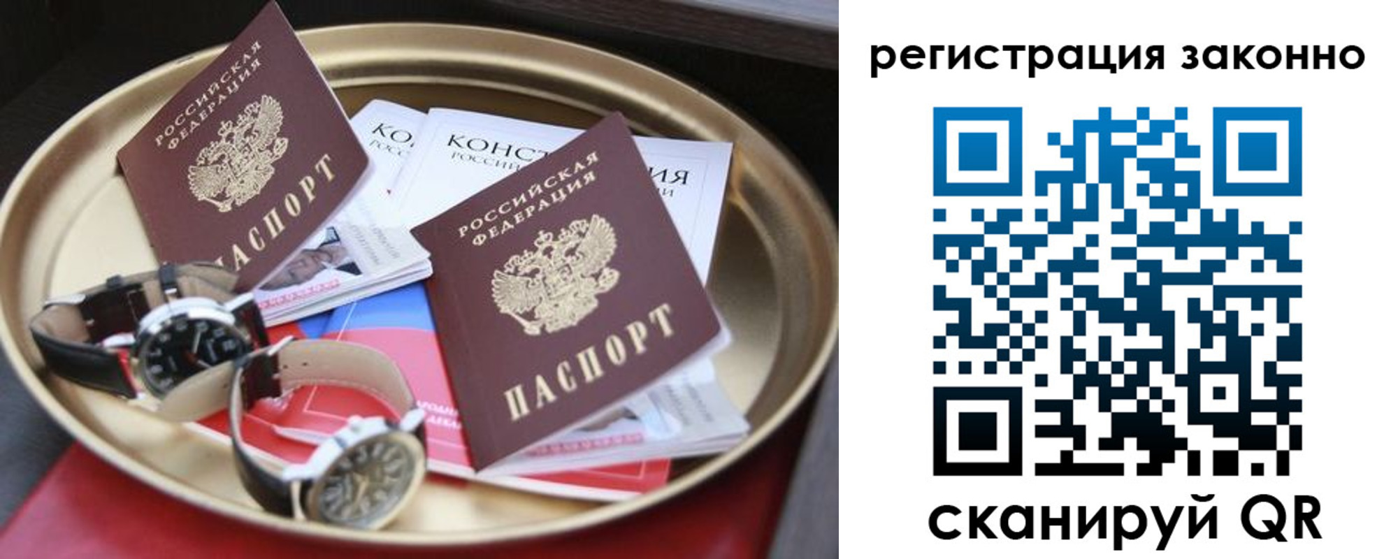 найти адрес прописки в Нытве