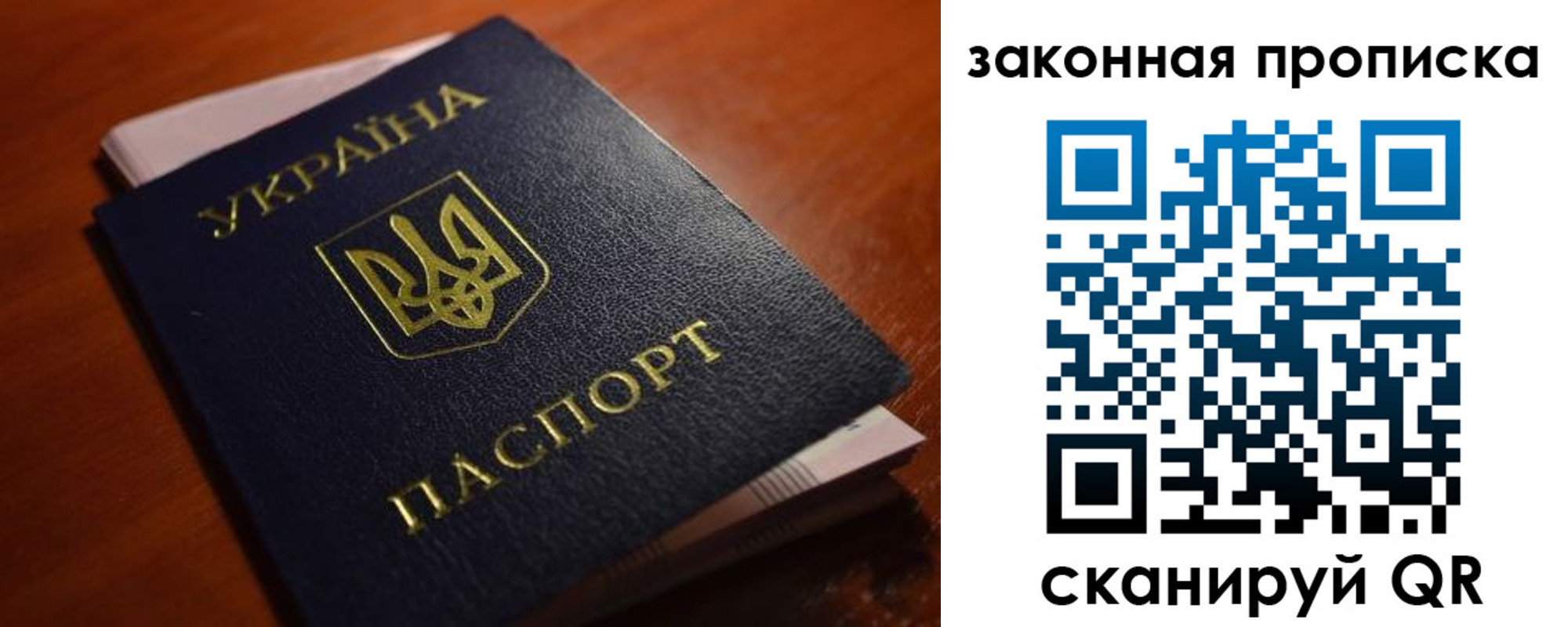 временная регистрация надежно в Нытве